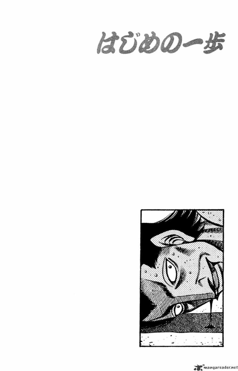 Page 14 of Chapter 684