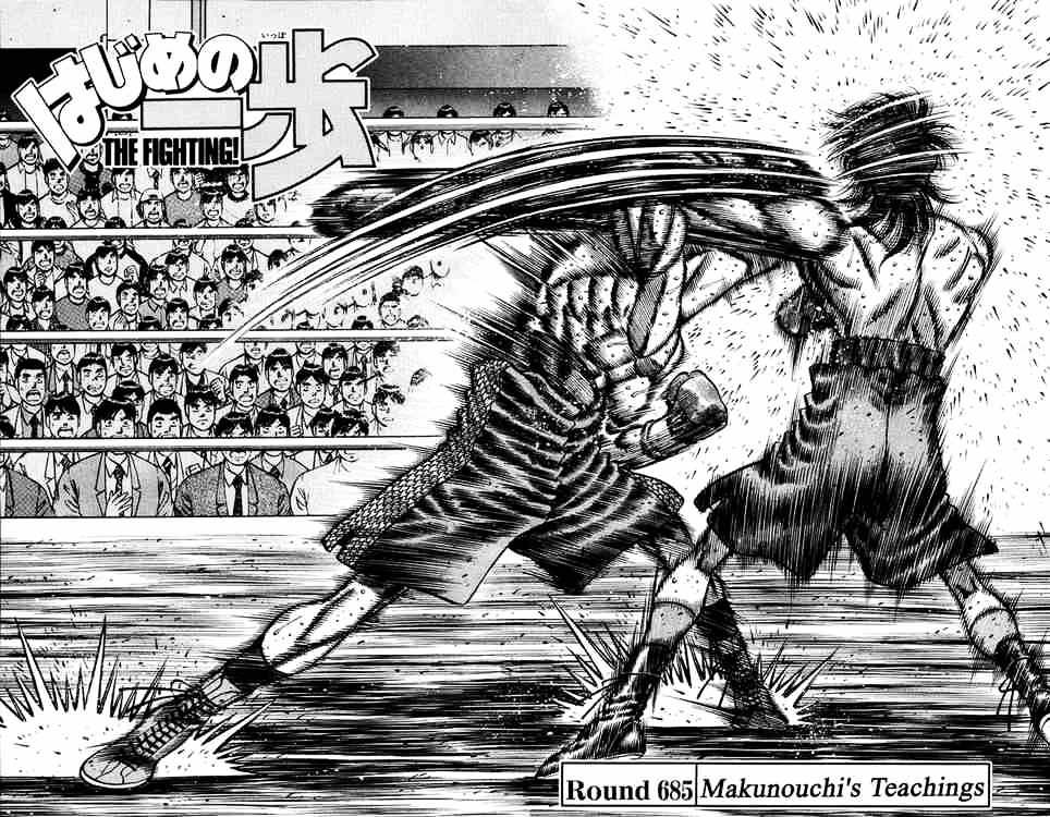 Page 2 of Chapter 685