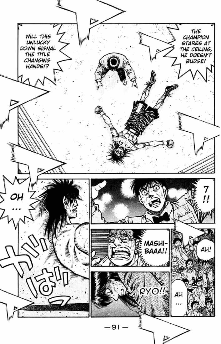 Page 8 of Chapter 685