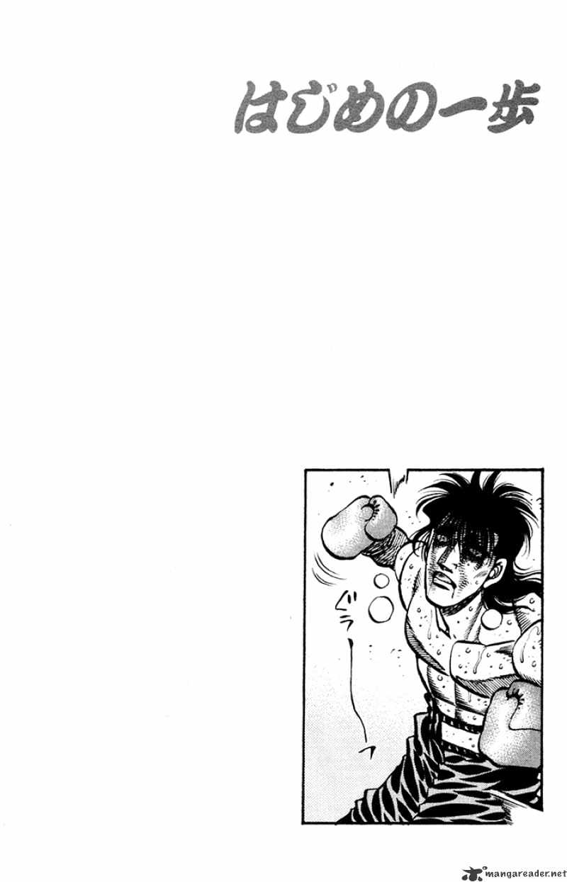 Page 16 of Chapter 686