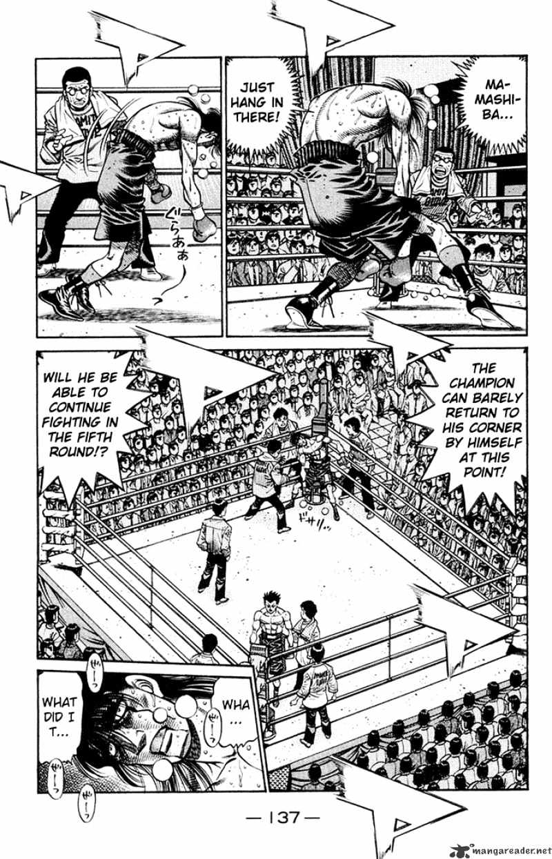 Page 7 of Chapter 688
