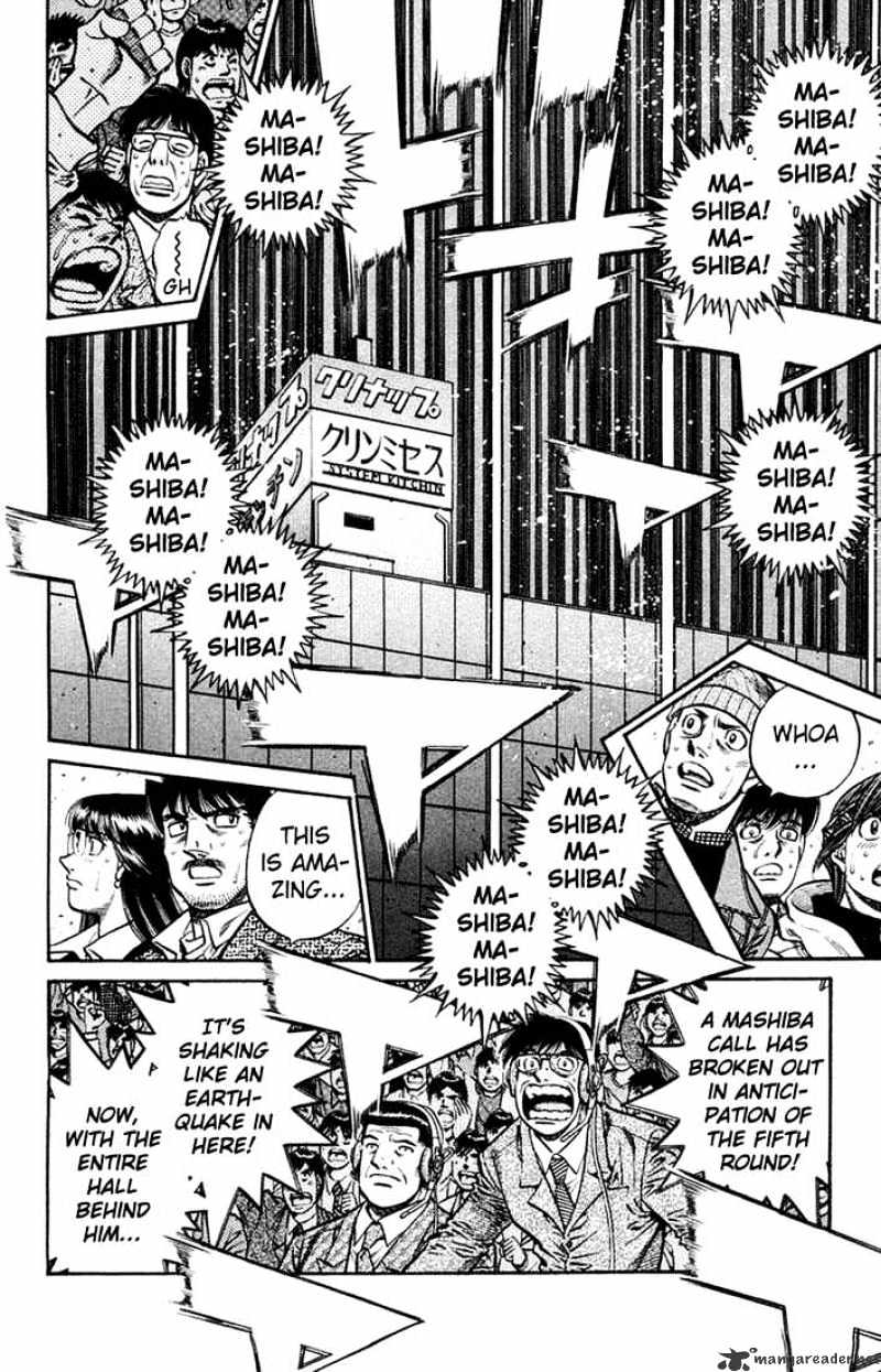 Page 12 of Chapter 688