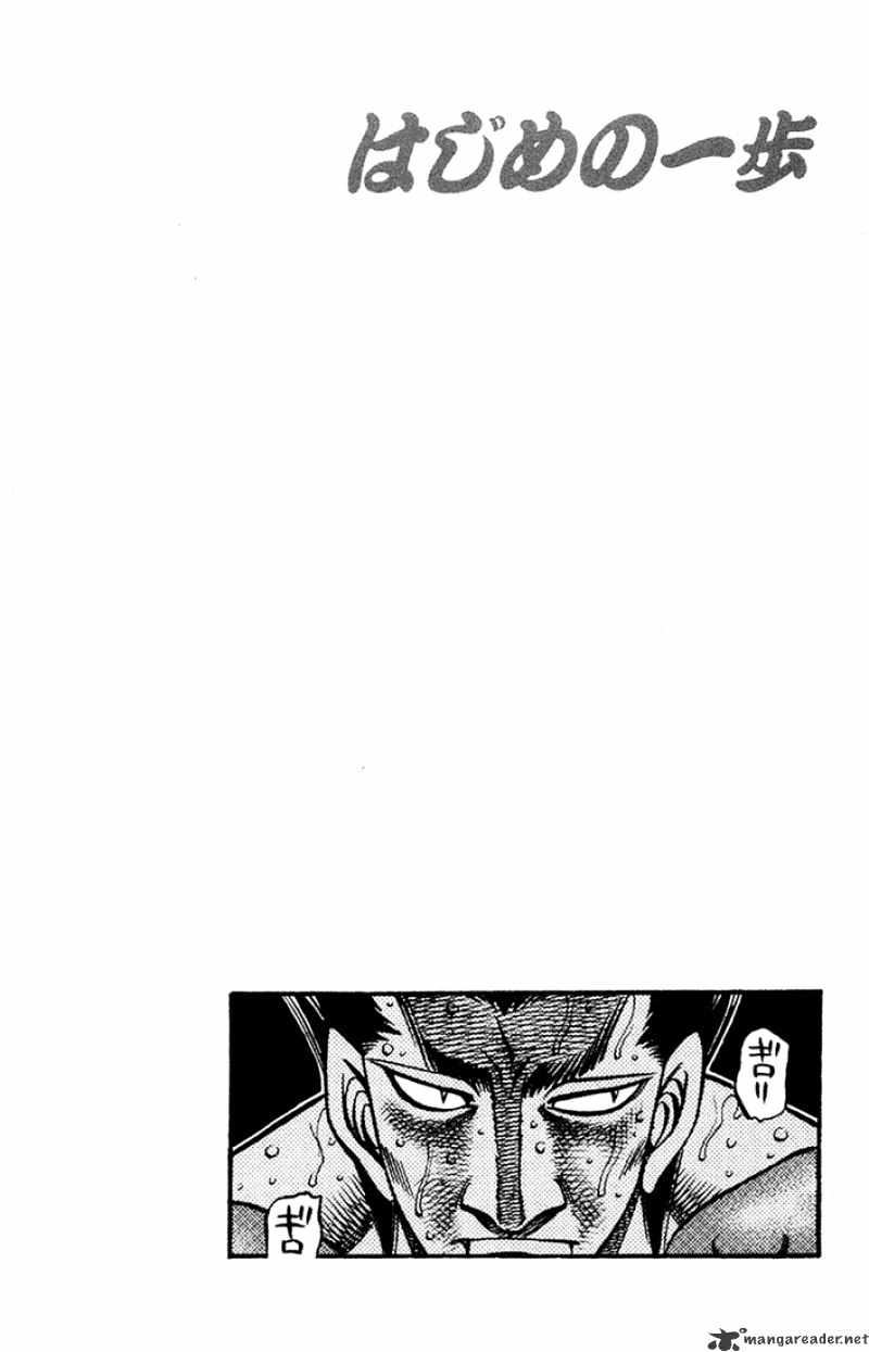 Page 16 of Chapter 688