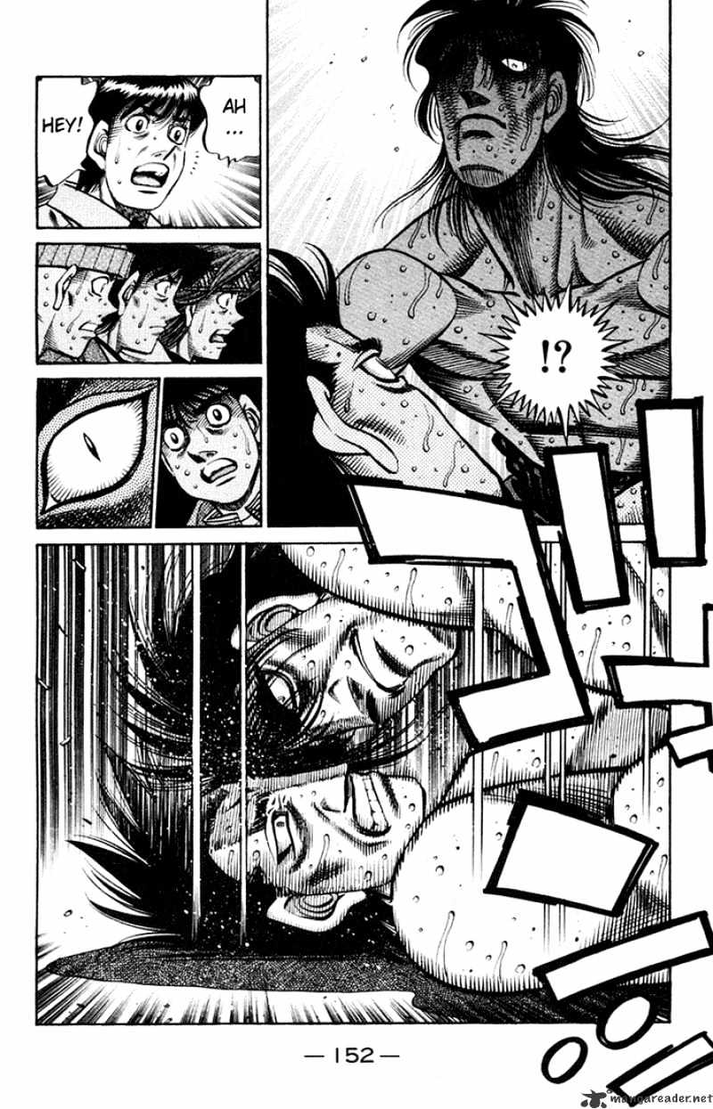 Page 6 of Chapter 689