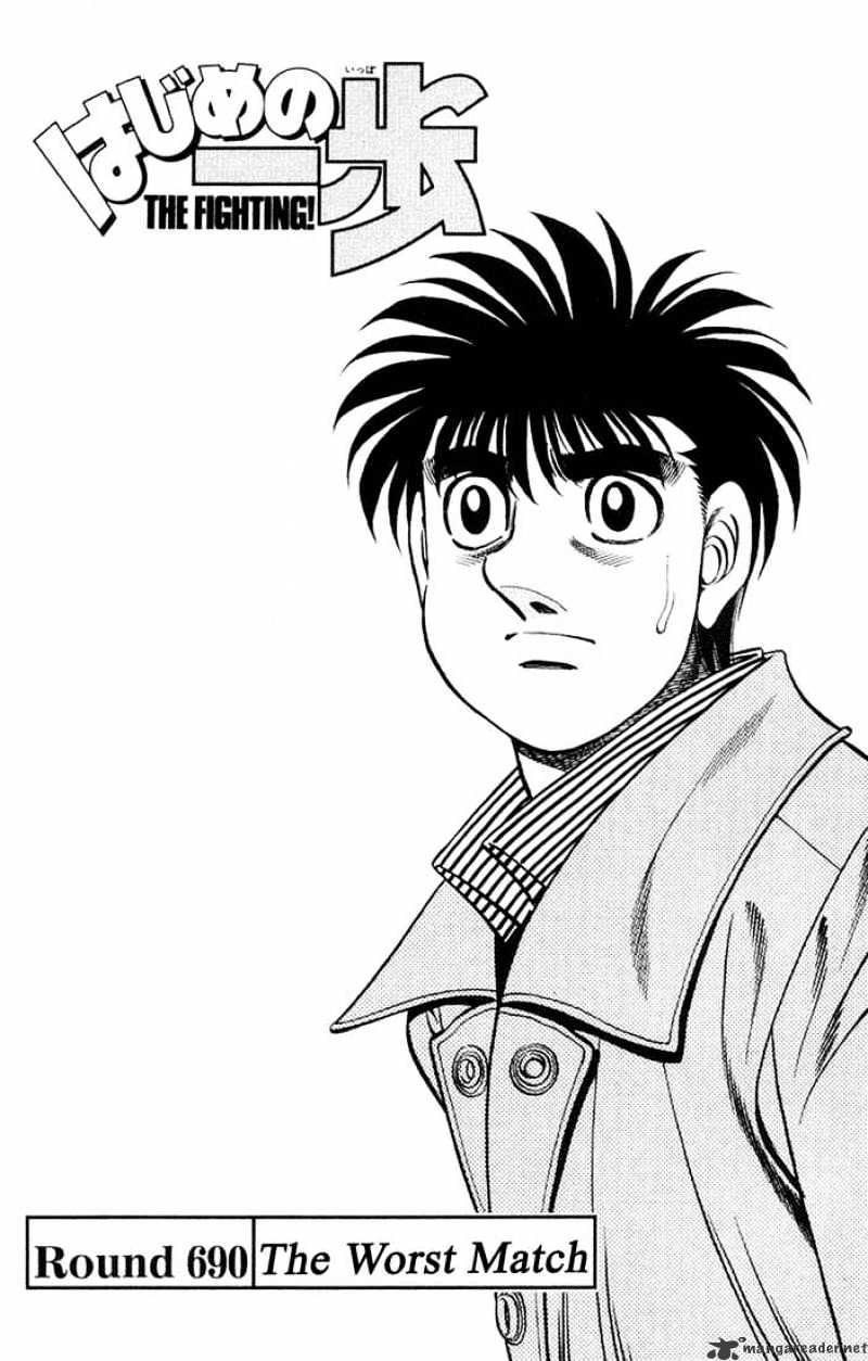 Page 1 of Chapter 690