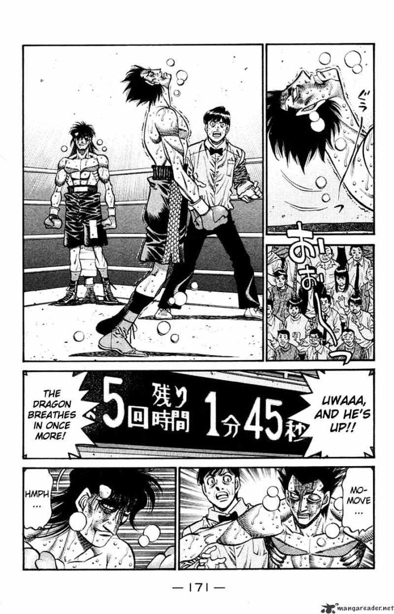 Page 6 of Chapter 690