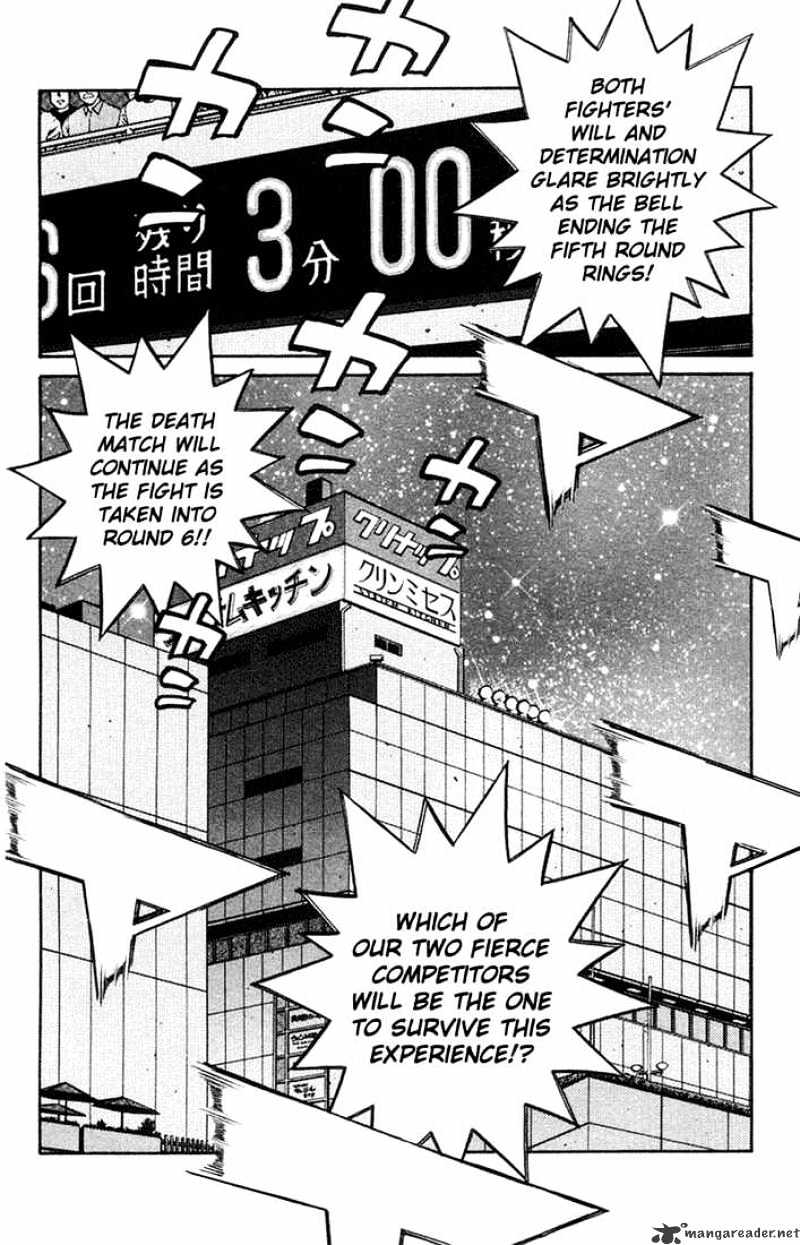 Page 17 of Chapter 691