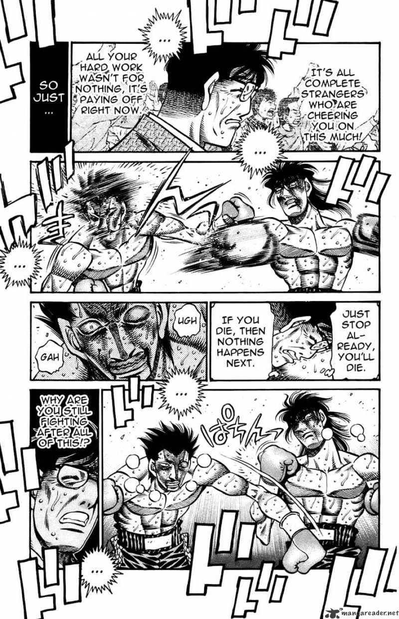 Page 13 of Chapter 693