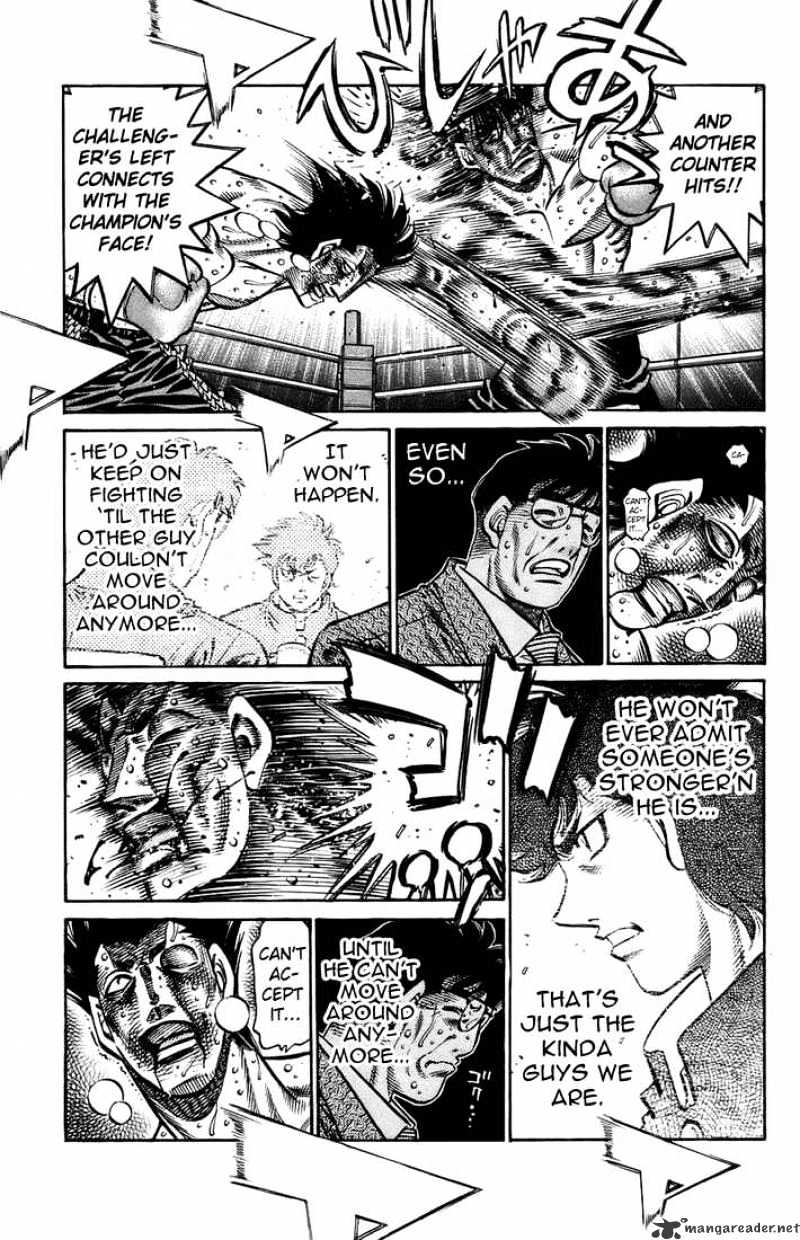 Page 15 of Chapter 693