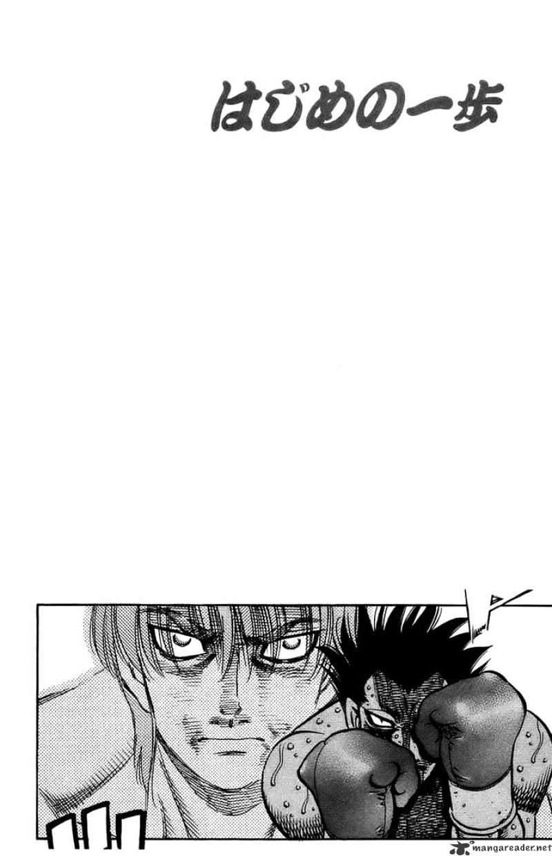 Page 12 of Chapter 694