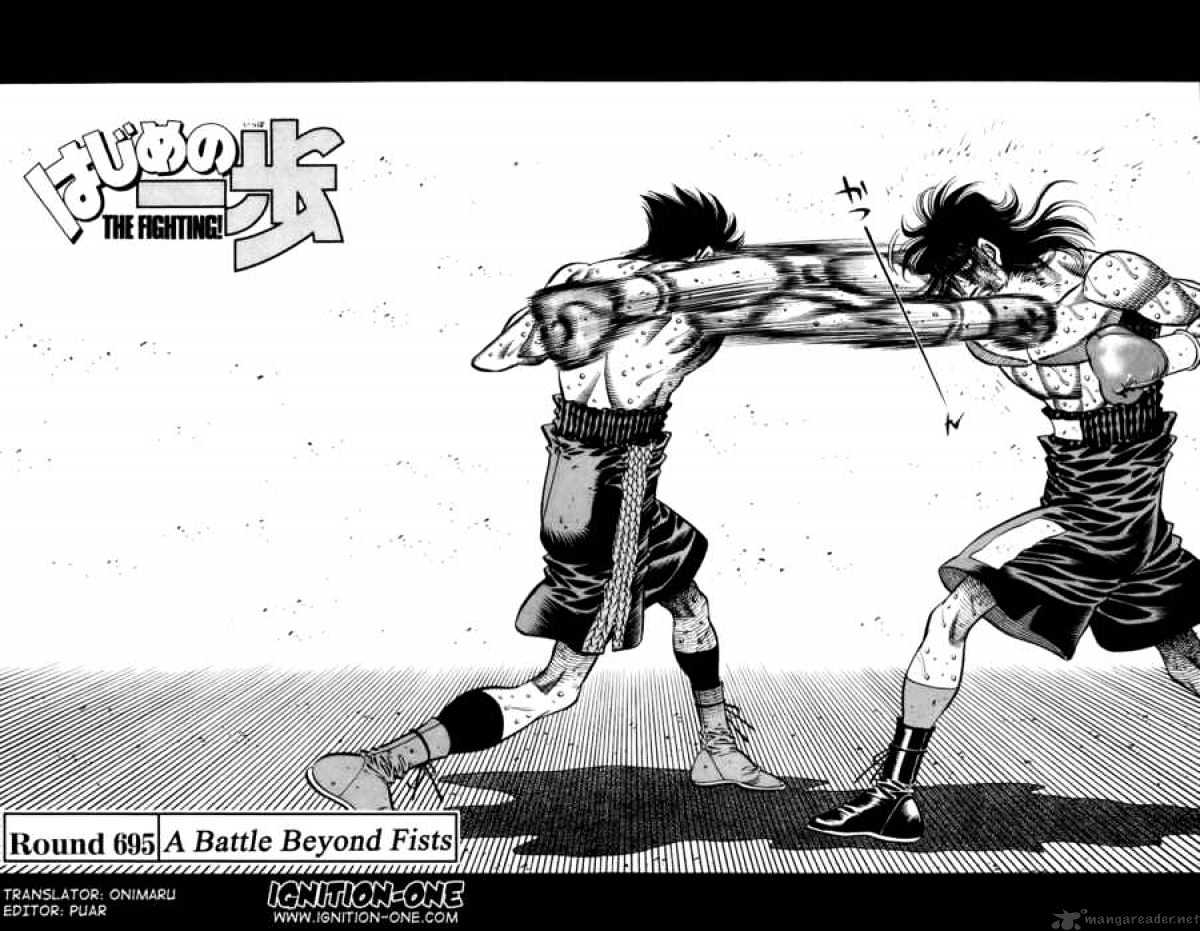 Page 2 of Chapter 695