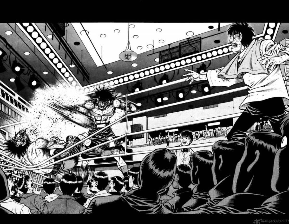 Page 14 of Chapter 696