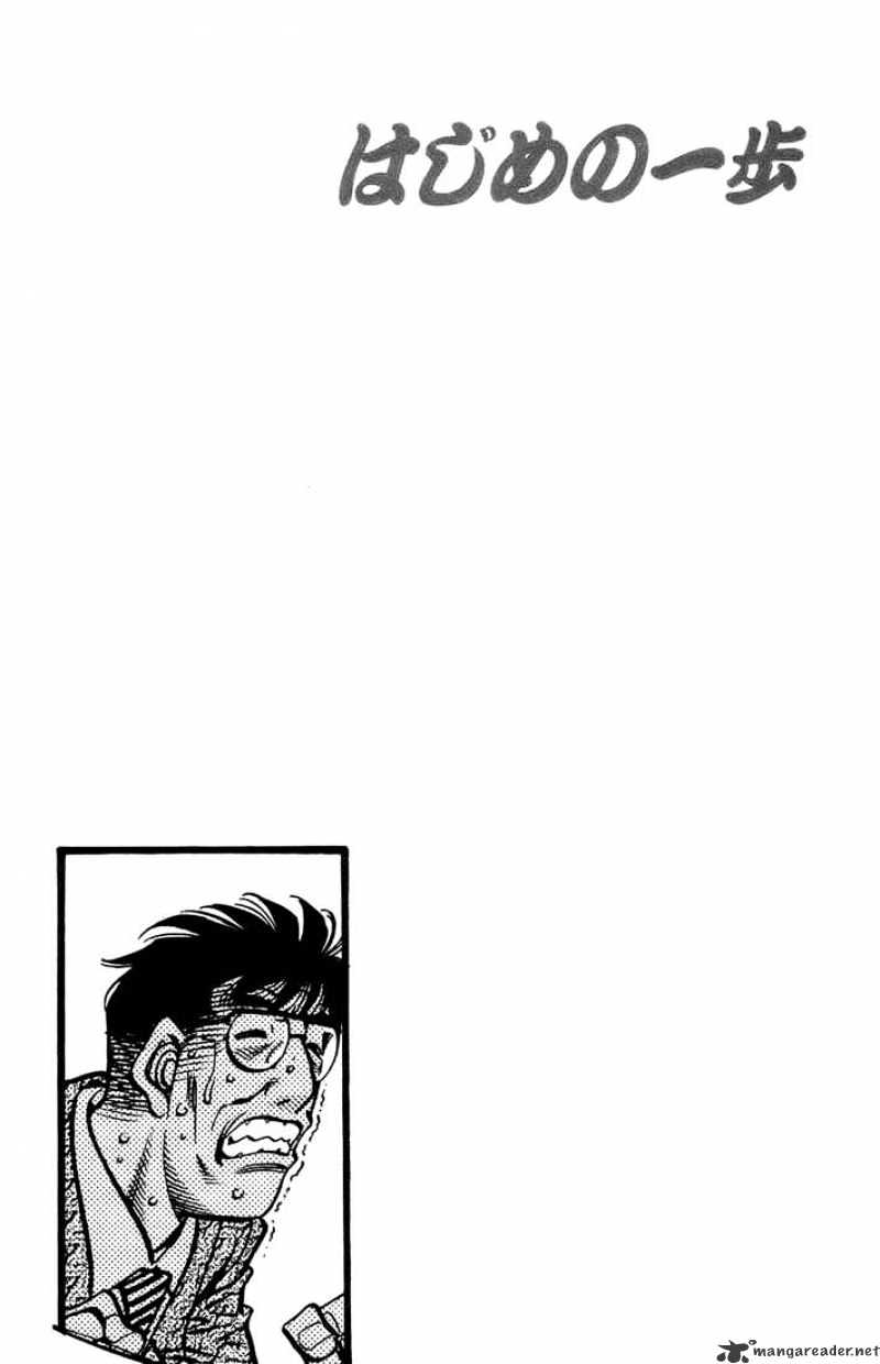 Page 15 of Chapter 696