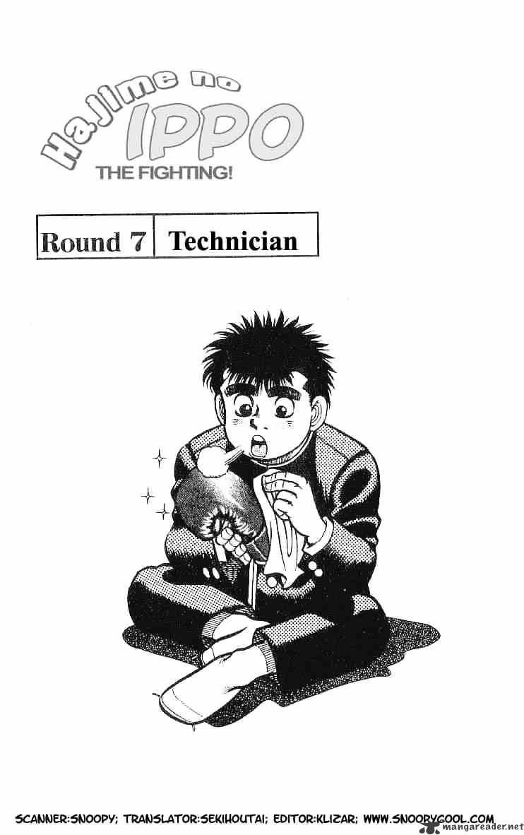 Page 1 of Chapter 7