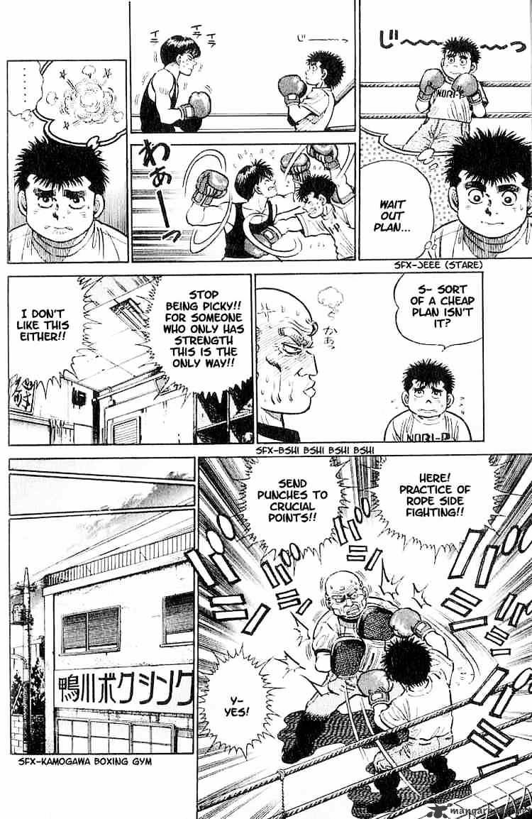 Page 6 of Chapter 7