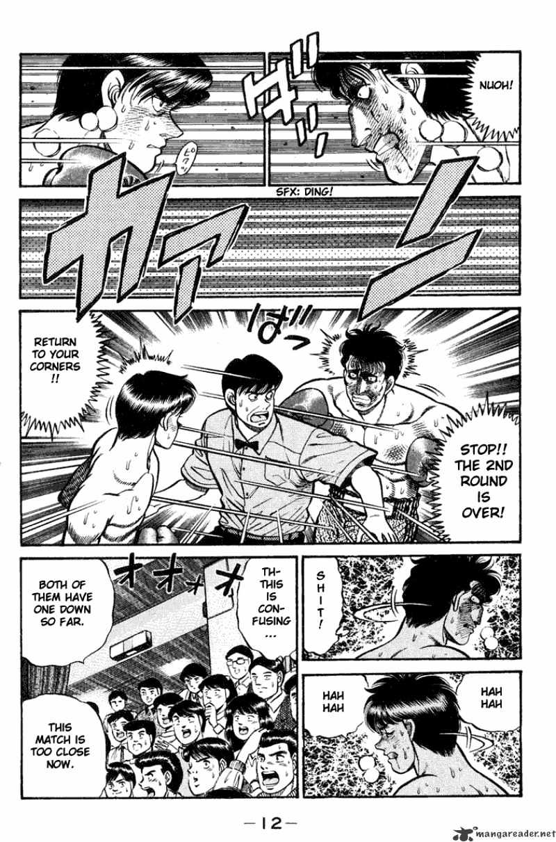 Page 12 of Chapter 70