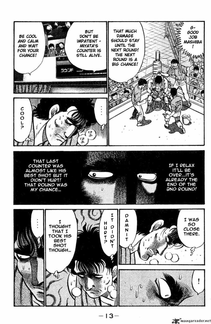 Page 13 of Chapter 70
