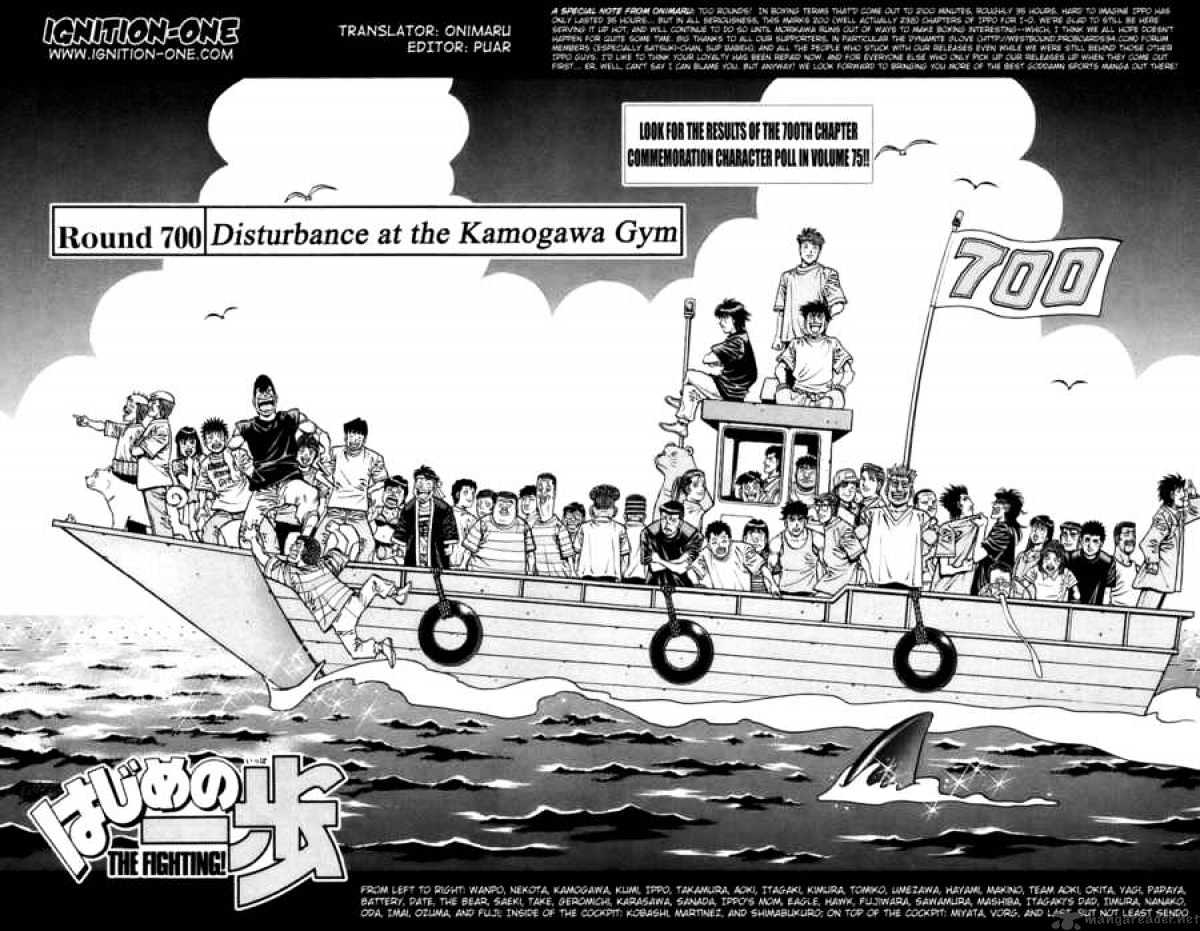 Page 2 of Chapter 700