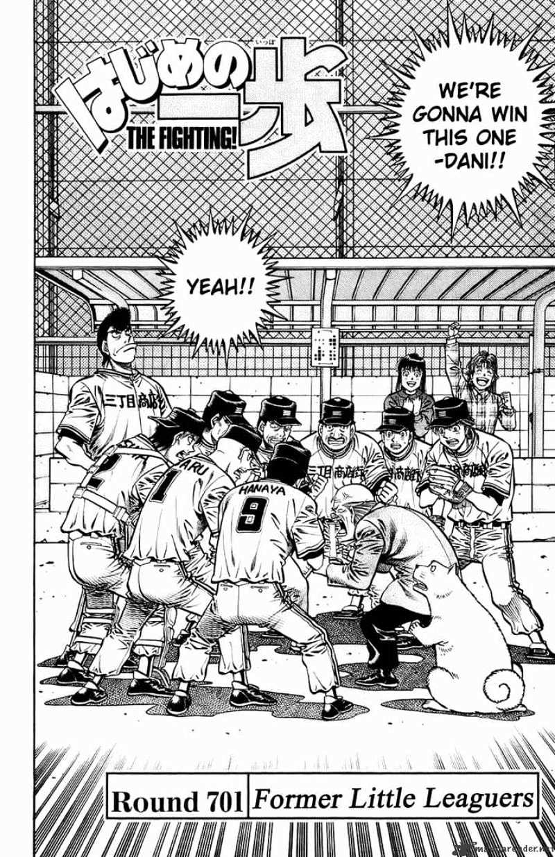 Page 2 of Chapter 701
