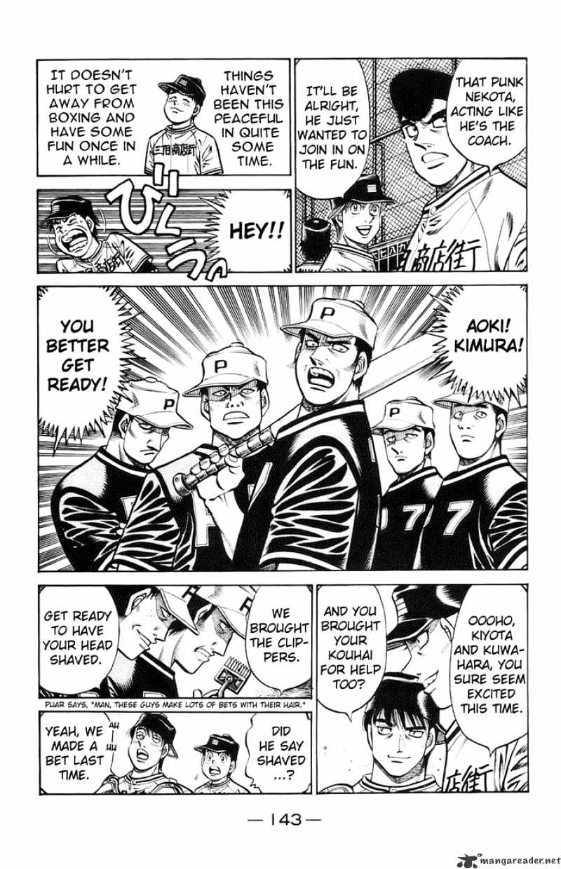 Page 3 of Chapter 701