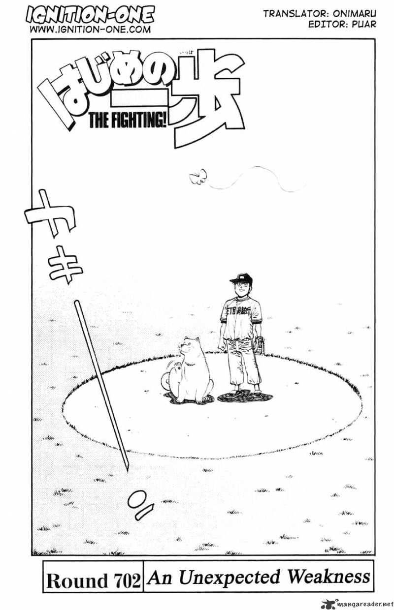 Page 1 of Chapter 702
