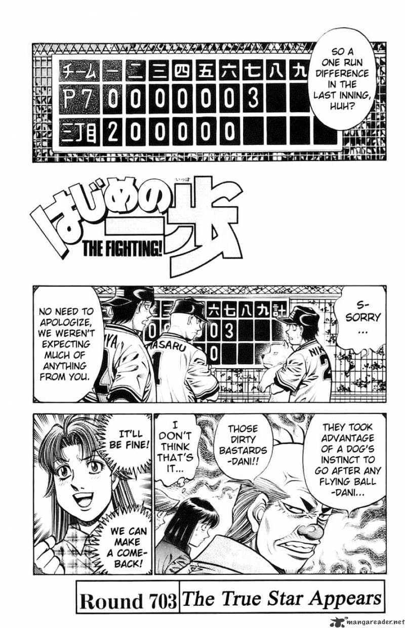 Page 1 of Chapter 703