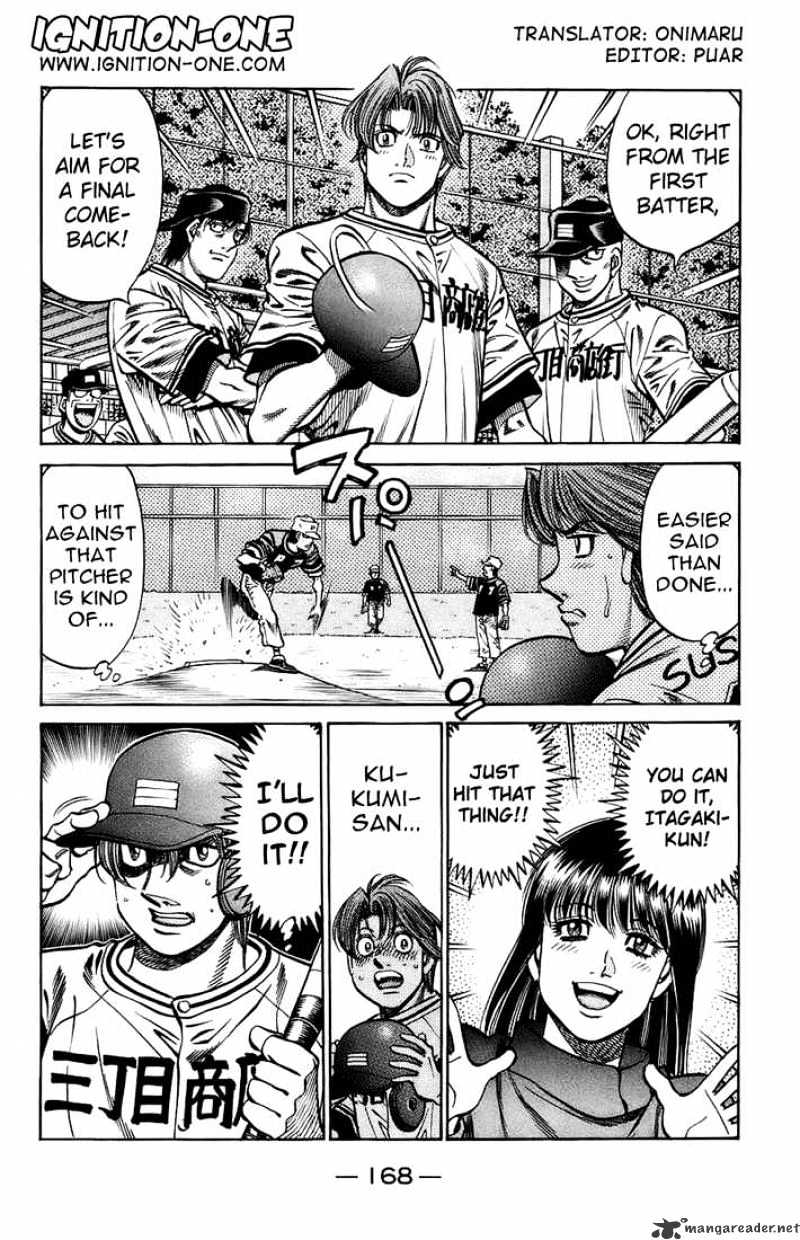 Page 2 of Chapter 703