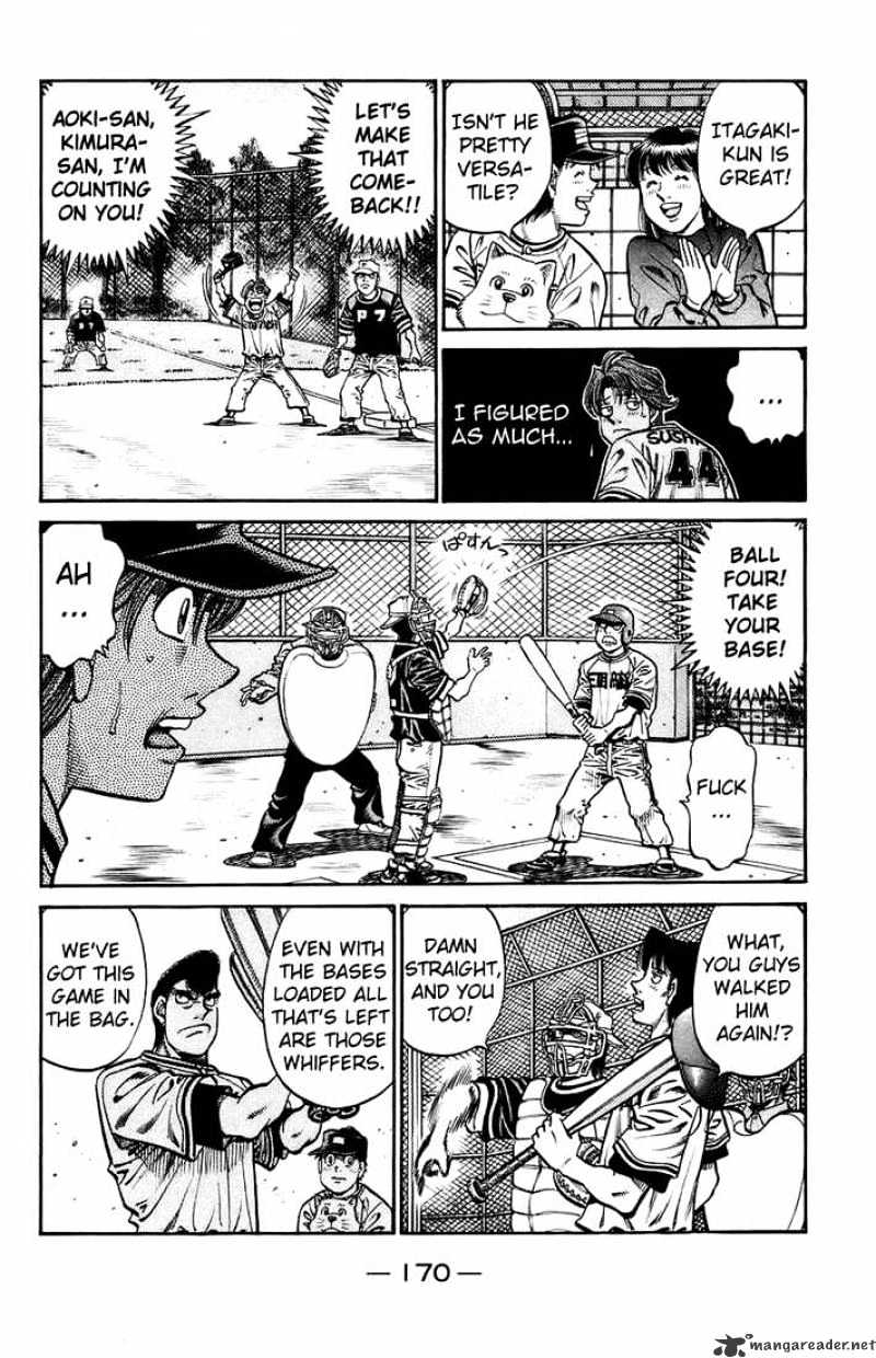 Page 4 of Chapter 703