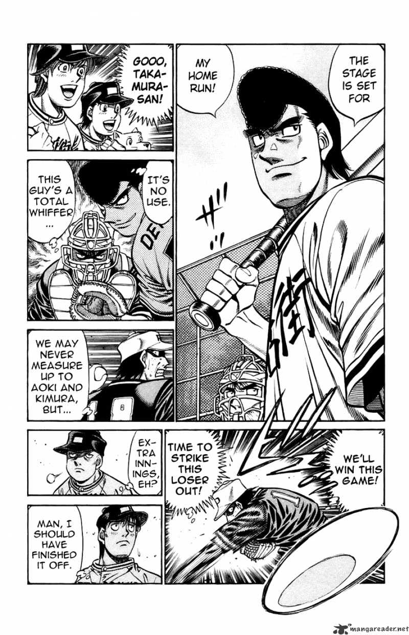 Page 12 of Chapter 703