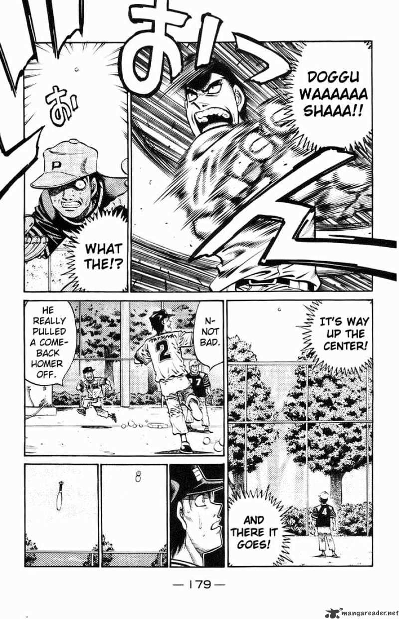 Page 13 of Chapter 703