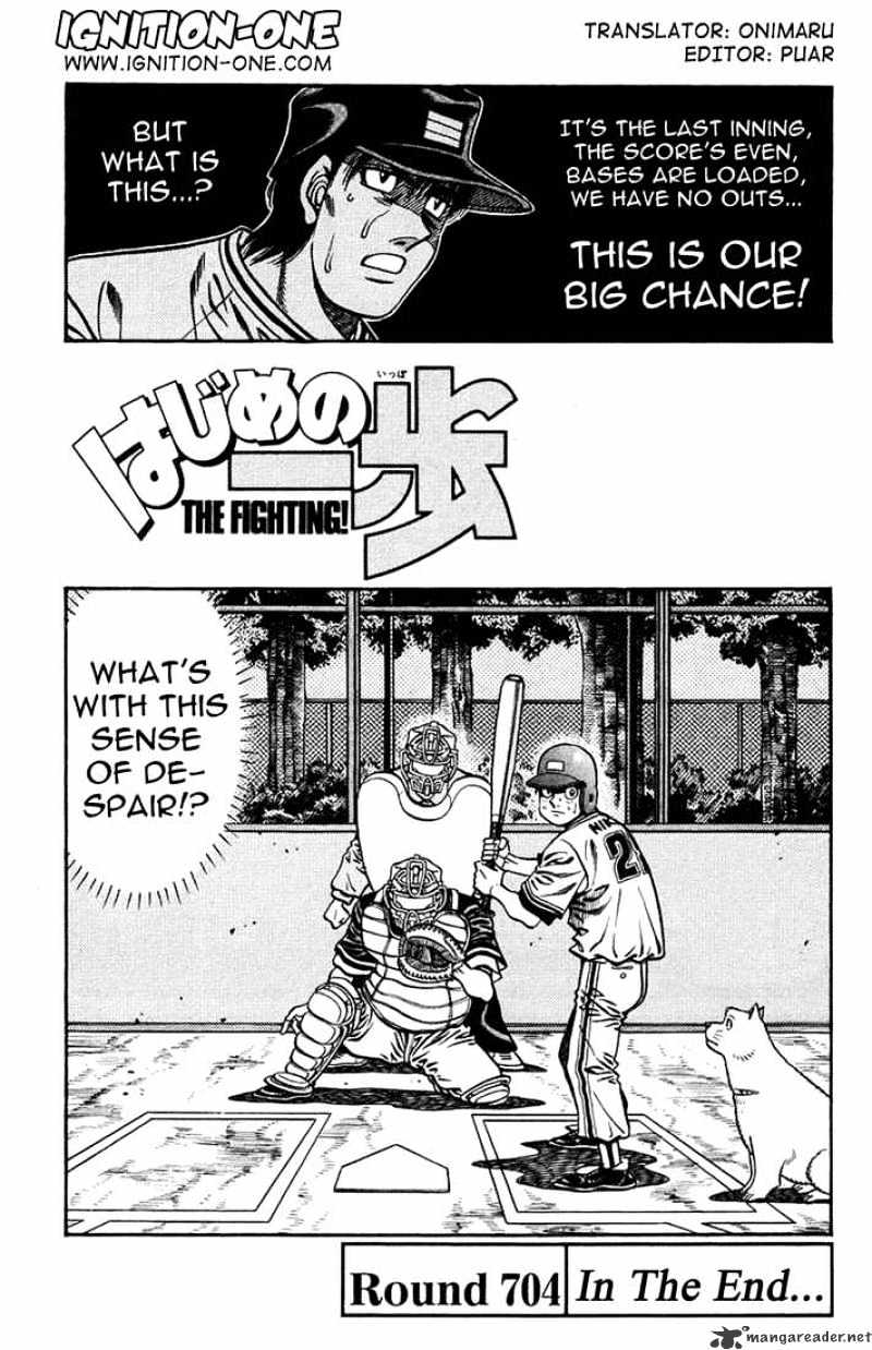 Page 1 of Chapter 704
