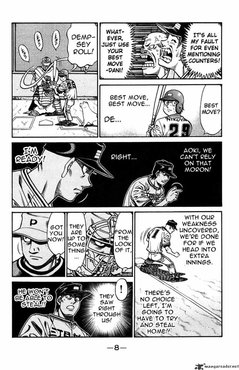 Page 6 of Chapter 704