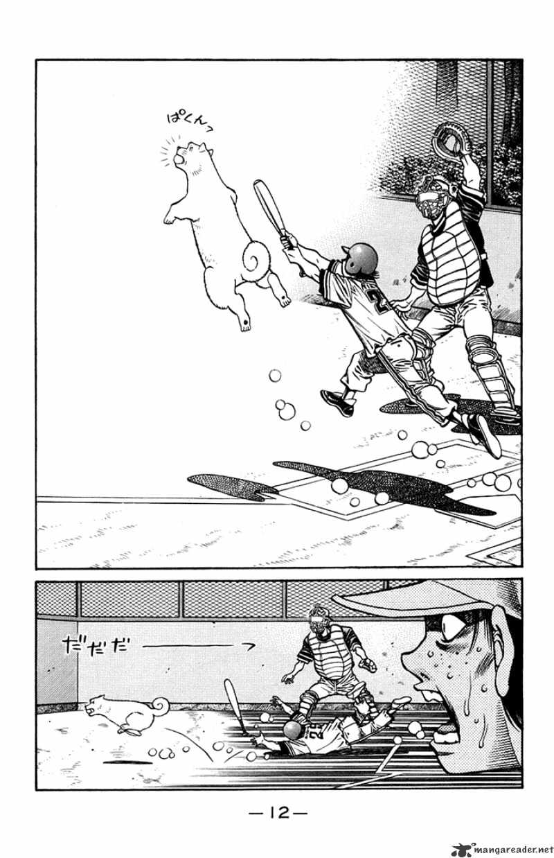 Page 10 of Chapter 704