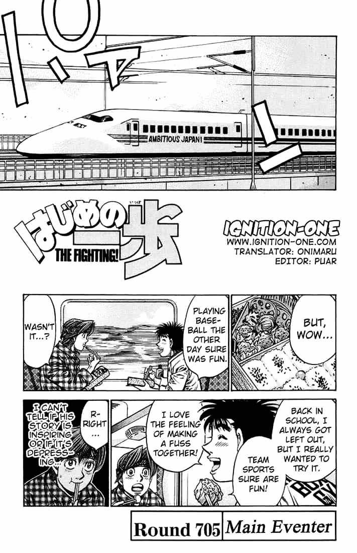 Page 1 of Chapter 705
