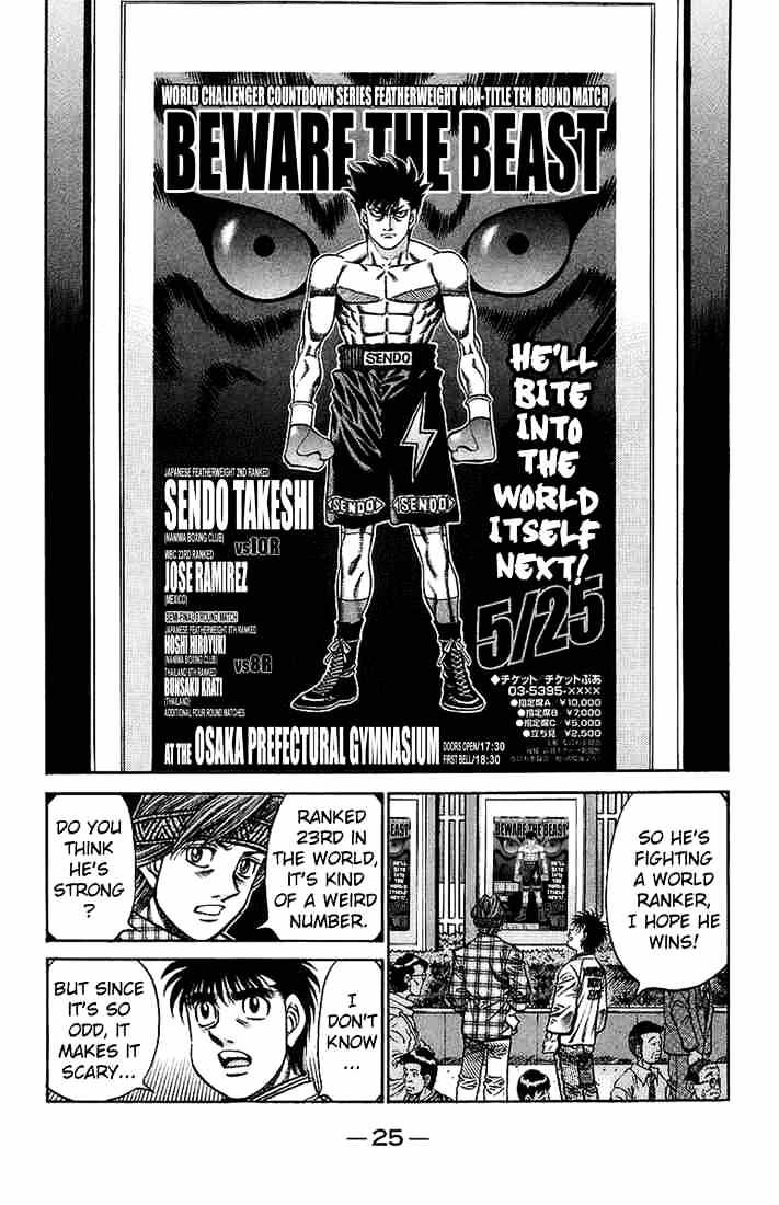 Page 5 of Chapter 705
