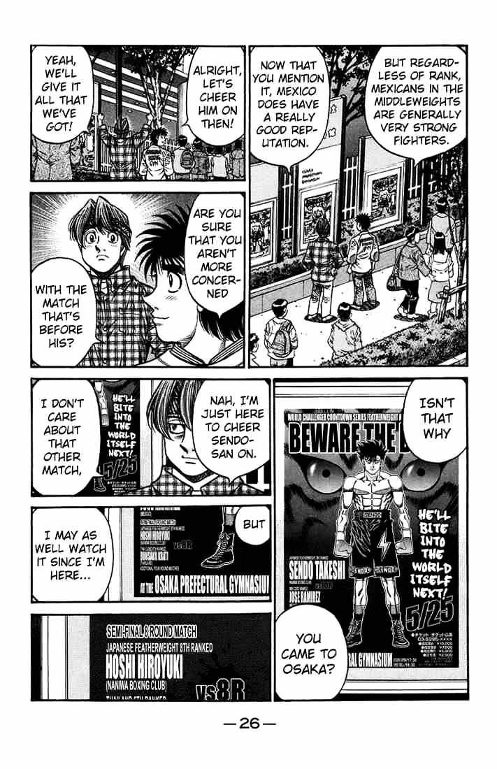 Page 6 of Chapter 705