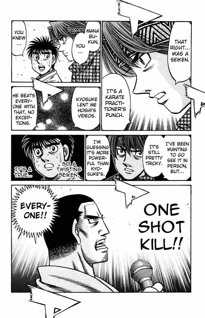 Page 16 of Chapter 705