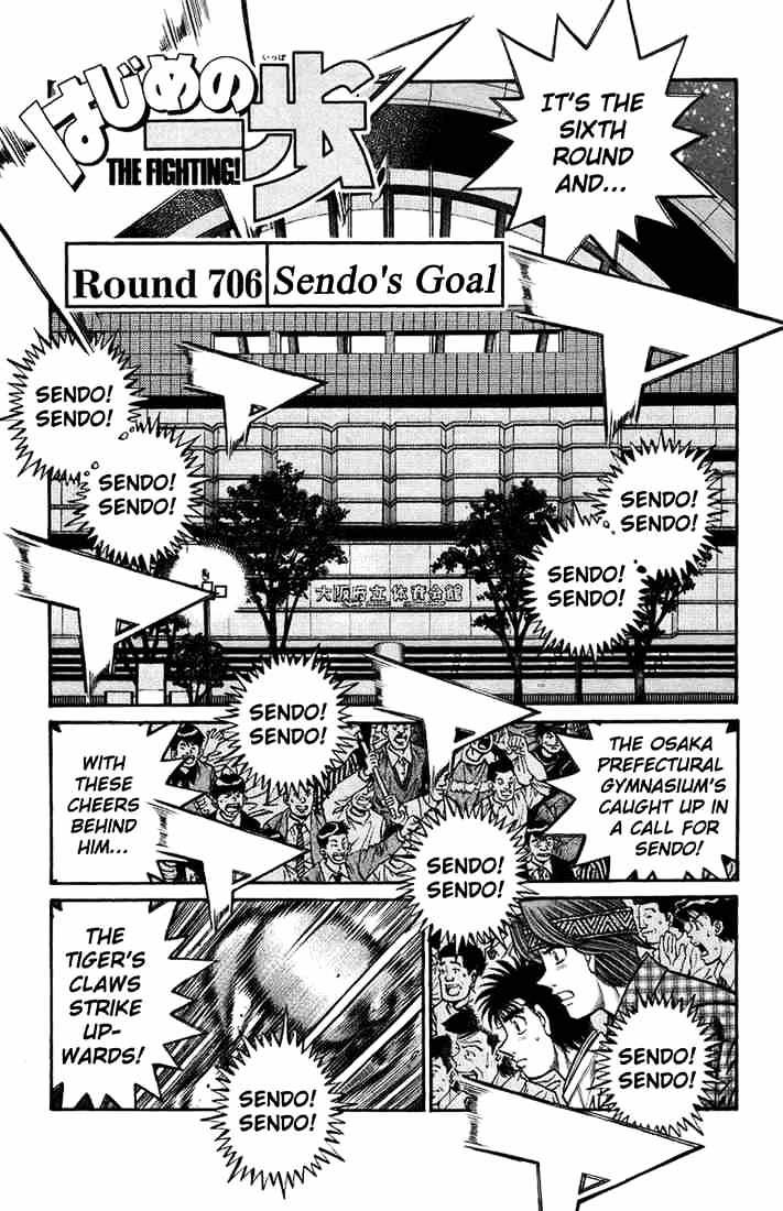 Page 1 of Chapter 706