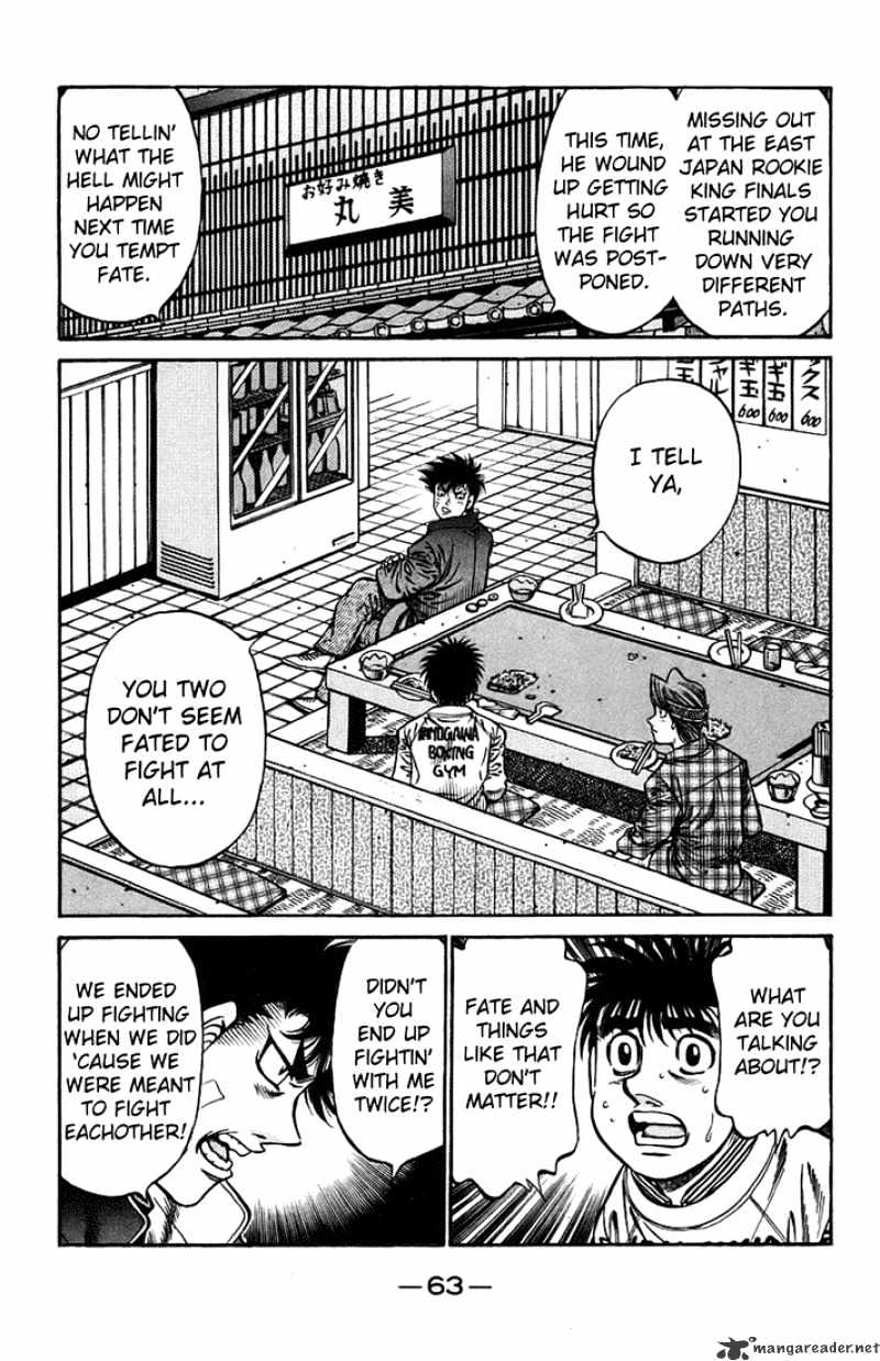 Page 7 of Chapter 707