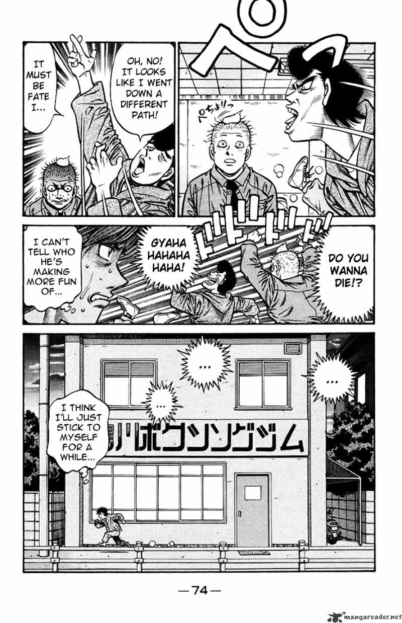 Page 18 of Chapter 707