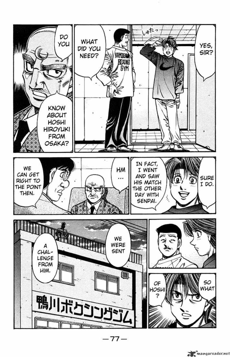 Page 3 of Chapter 708