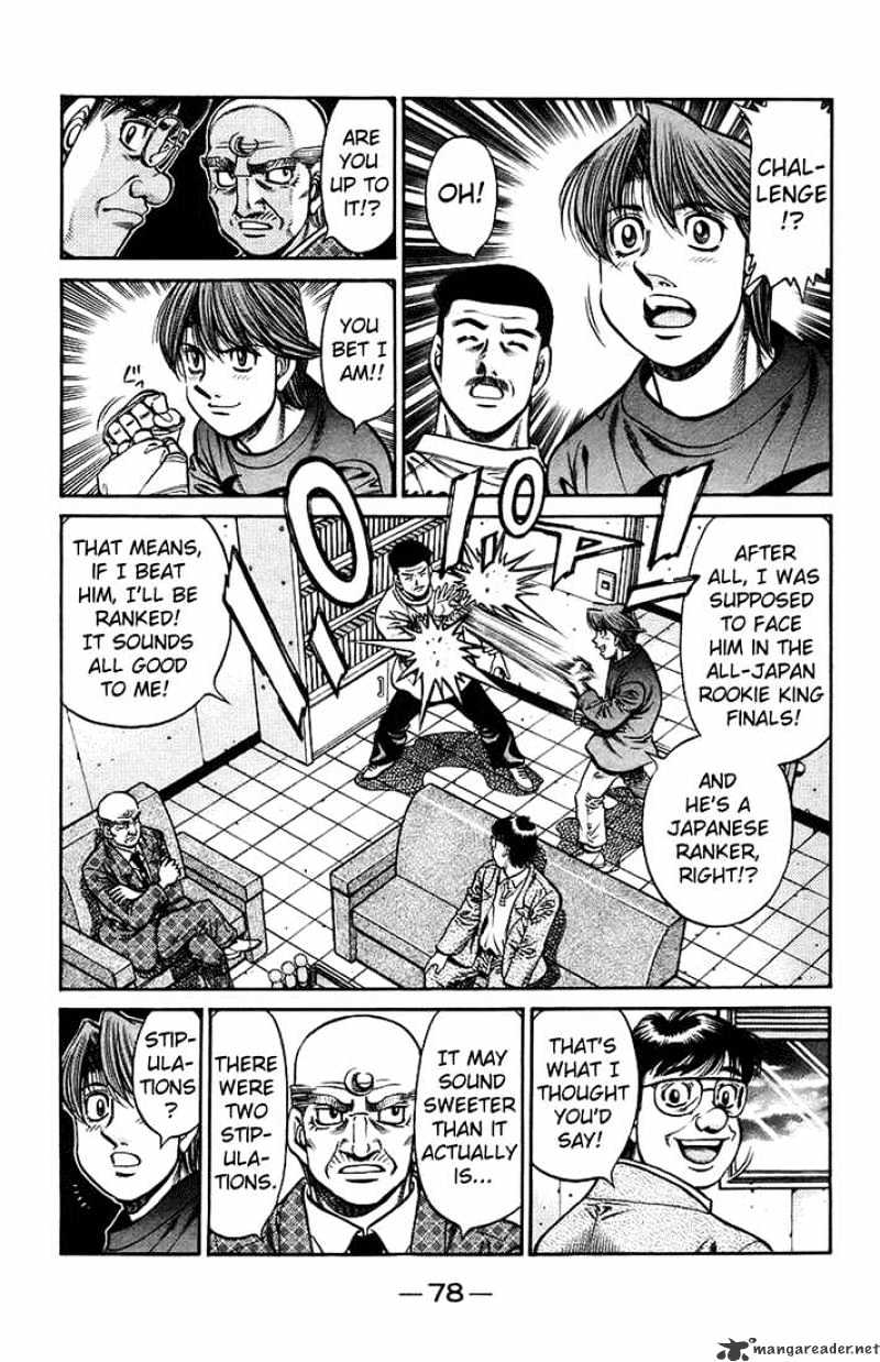 Page 4 of Chapter 708