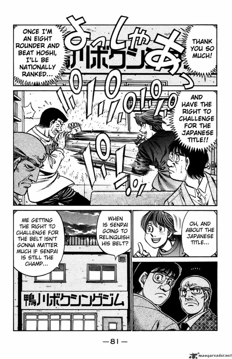 Page 7 of Chapter 708