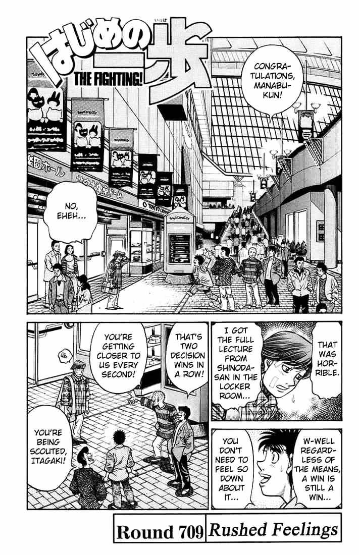 Page 1 of Chapter 709