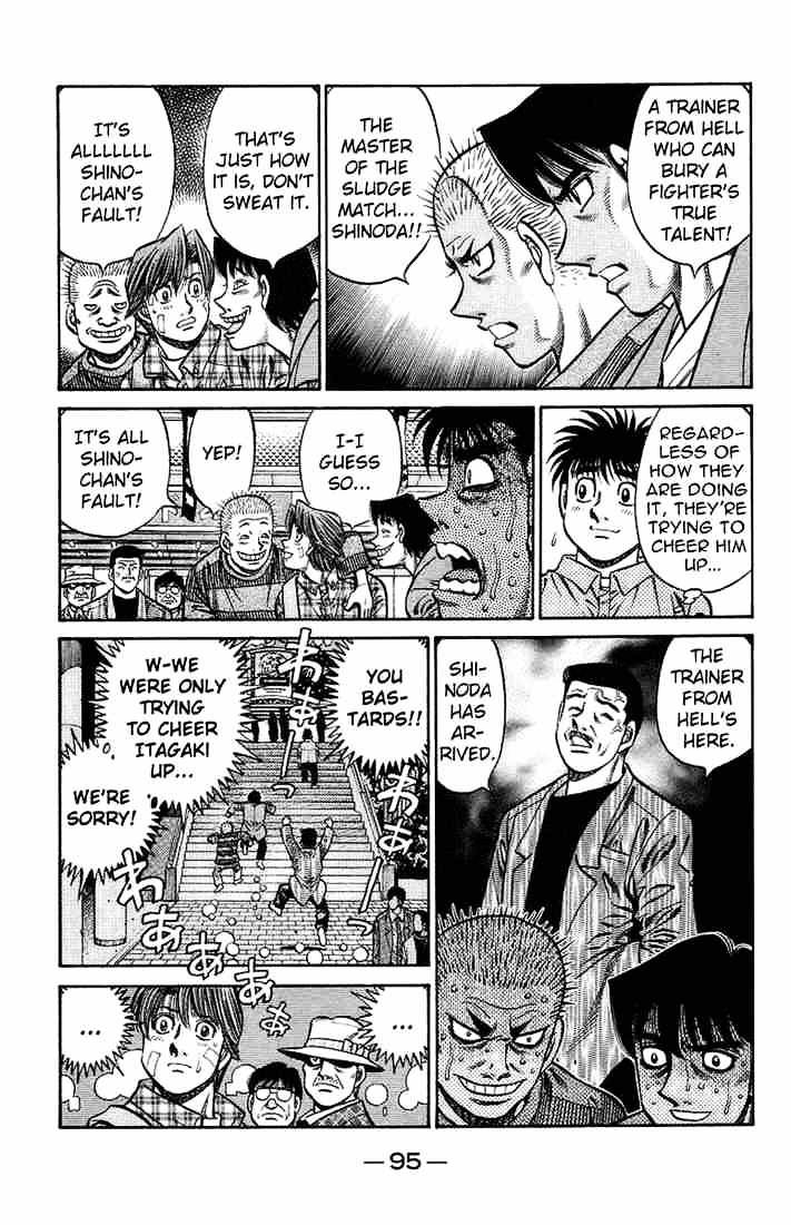 Page 3 of Chapter 709