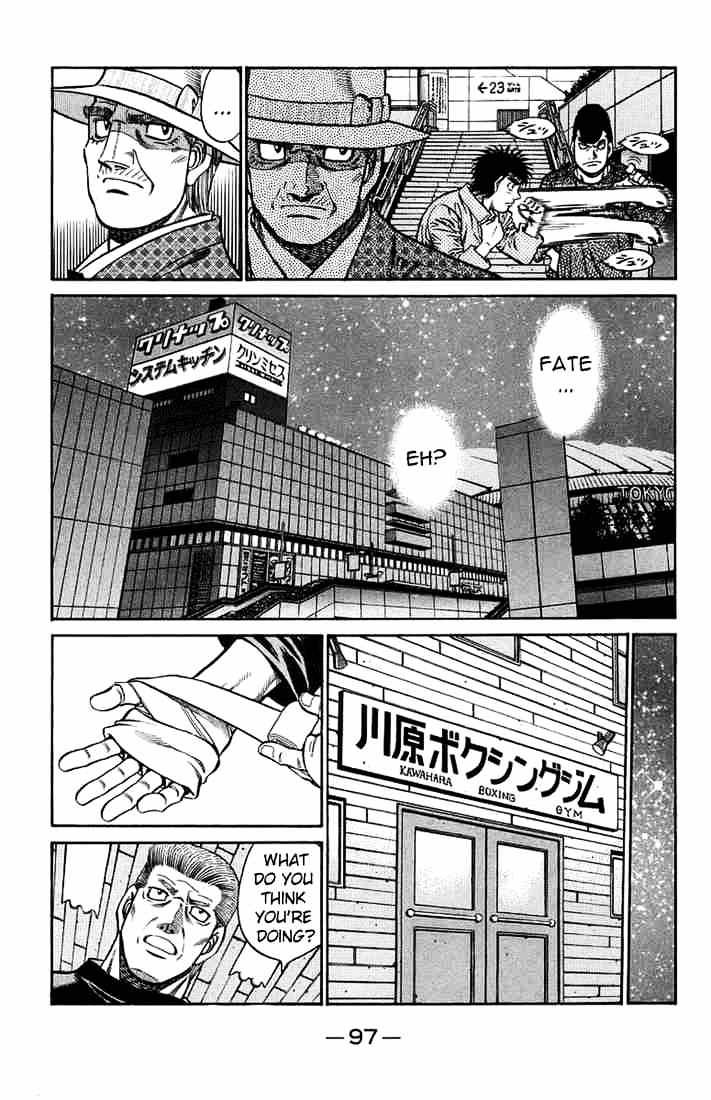 Page 5 of Chapter 709