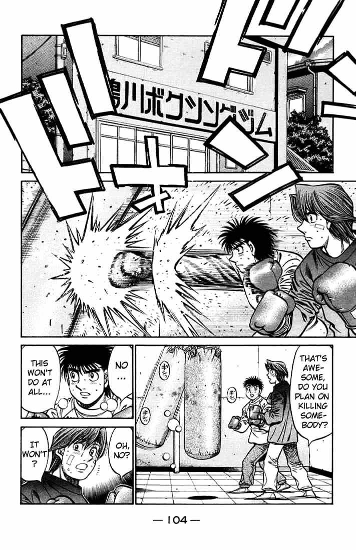 Page 12 of Chapter 709