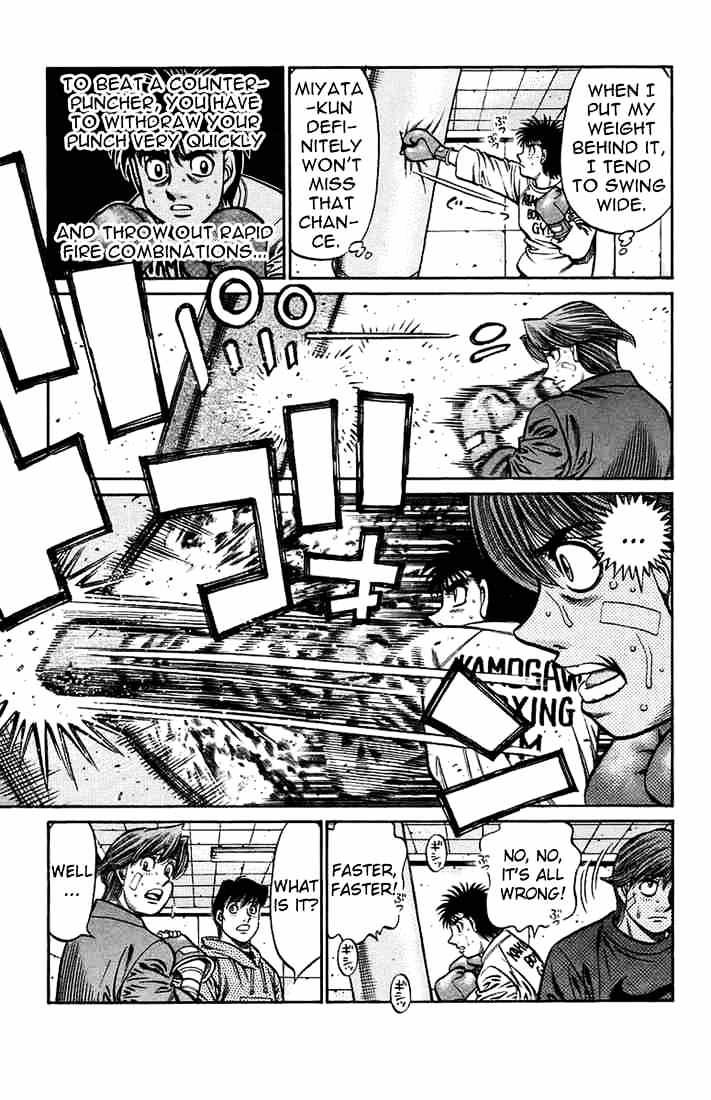 Page 13 of Chapter 709