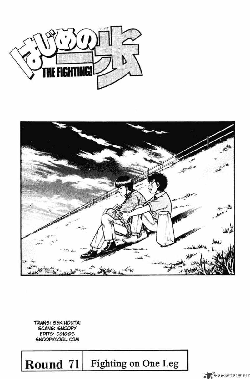 Page 1 of Chapter 71