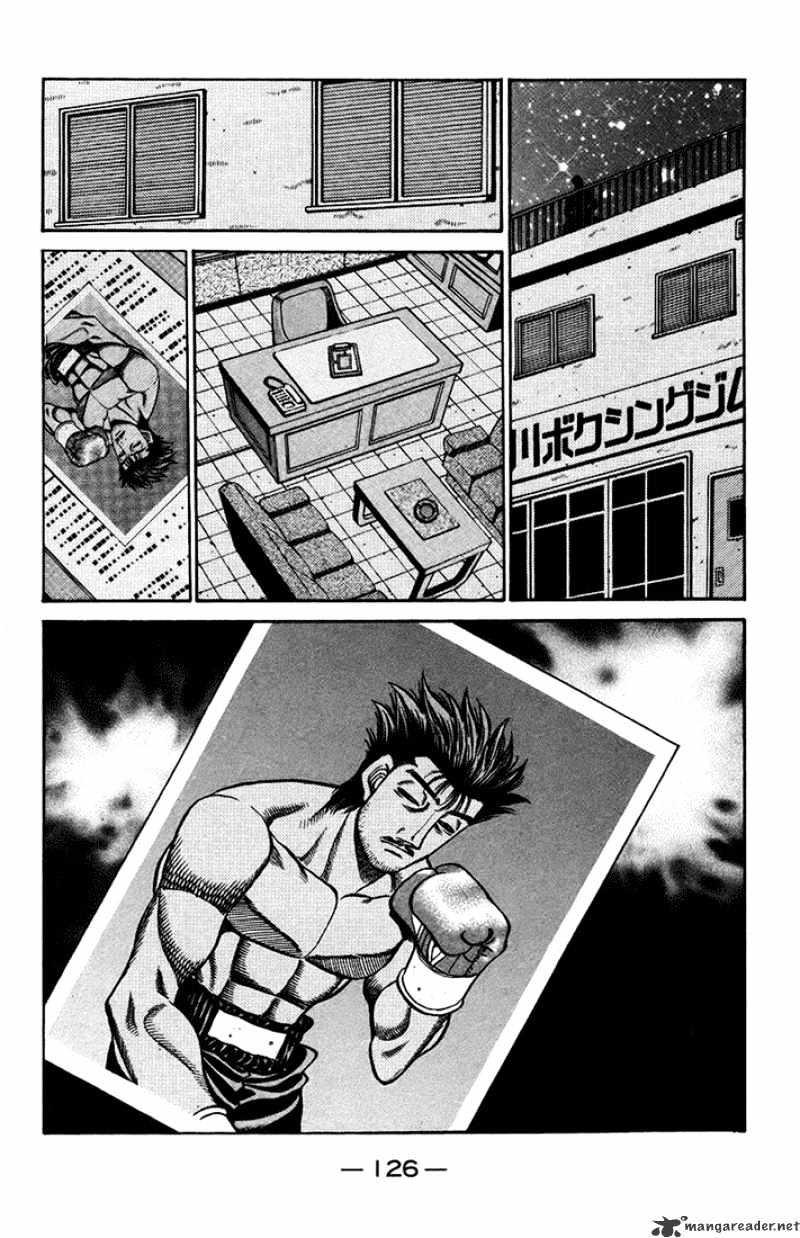 Page 17 of Chapter 710